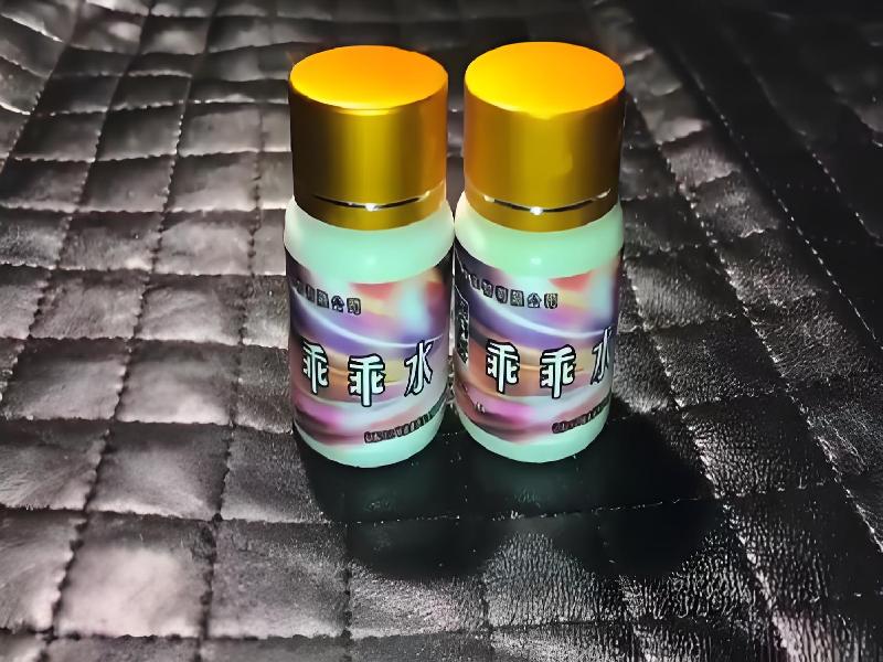 女士专用红蜘蛛9260-DCH型号